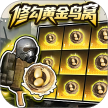 修勾逃生蘇爾南