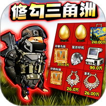 地鐵逃生冰河禁區(qū)