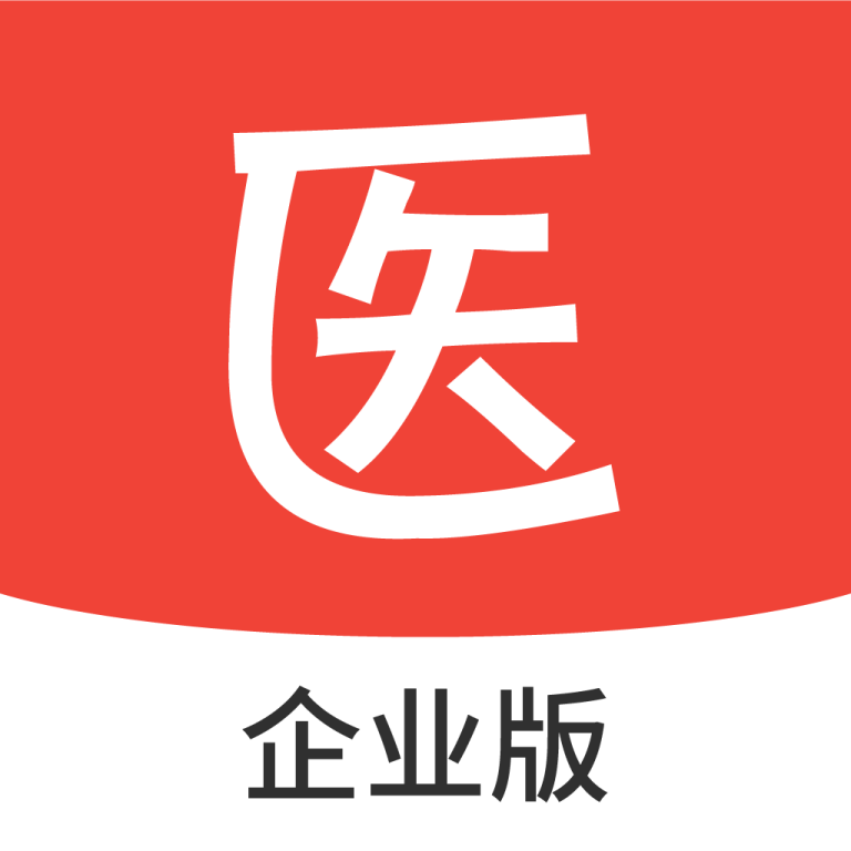 醫(yī)考幫企業(yè)版