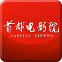 首都電影院