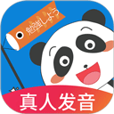 日語(yǔ)入門學(xué)堂