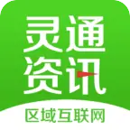 靈通資訊電子版