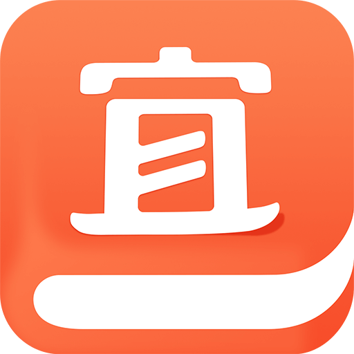 宜搜小說(shuō)免費(fèi)版