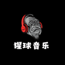 猩球音樂最新版