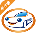 哈哈約車學員端