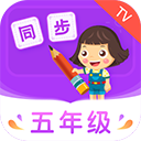 小學同步五年級TV版