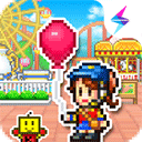 游樂(lè)園夢(mèng)物語(yǔ)