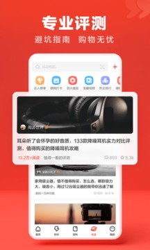什么值得買（2）
