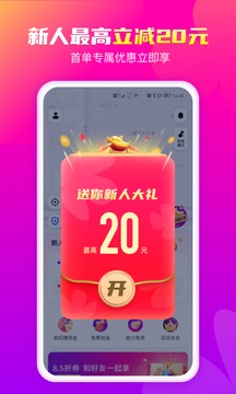 花小豬打車（0）