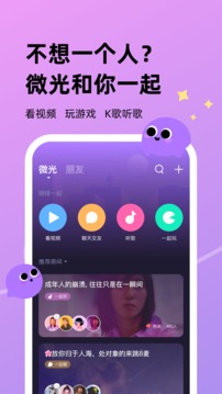 微光（3）