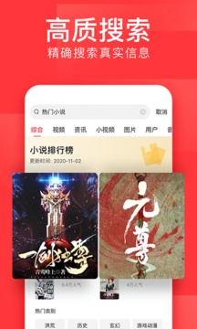 今日頭條（3）