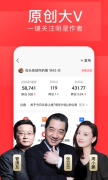 今日頭條（1）
