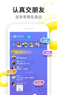 伊對(duì)（2）