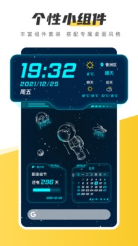 元?dú)獗诩垼?）
