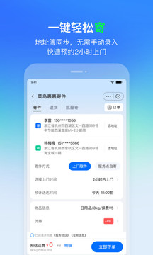 菜鳥（3）