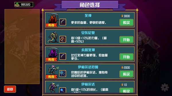 地下城進(jìn)化版（0）