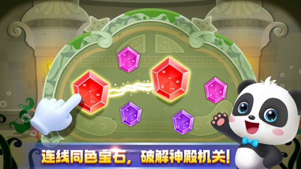 奇妙探案日記（0）