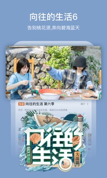 芒果TV（0）