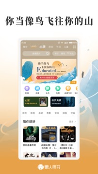 懶人聽書（0）