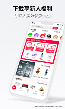 手機天貓（0）