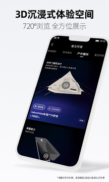 手機天貓（3）