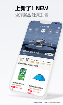 手機天貓（2）