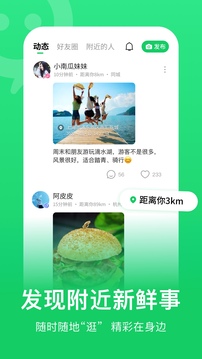 连信下载app最新版（0）