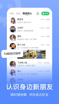 连信下载app最新版（2）