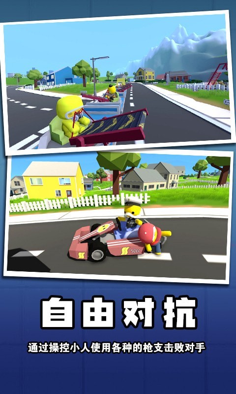 迷你玩具兵冒險(xiǎn)（0）