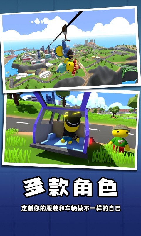 迷你玩具兵冒險(xiǎn)（3）