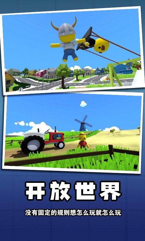 迷你玩具兵冒險(xiǎn)（2）