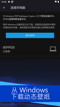 壁紙引擎（0）