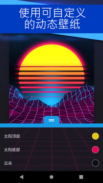 壁紙引擎（1）