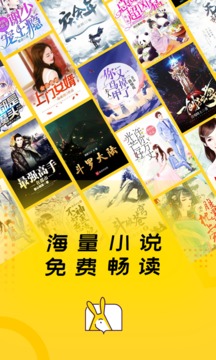得間免費小說（1）