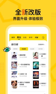 得間免費小說（0）