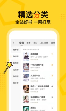得間免費小說（2）