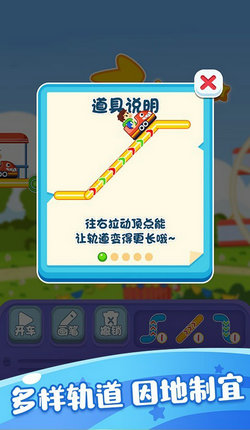 游樂園過山車（2）