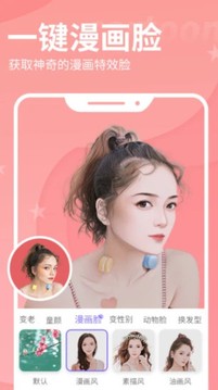 超凡相机（1）