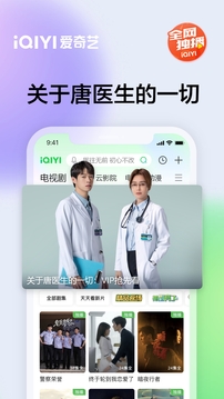 iqiyi（0）