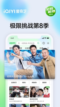 iqiyi（1）