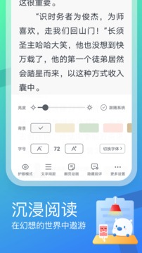 米讀極速版（1）