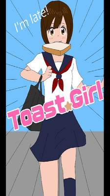 烤面包的女孩（0）