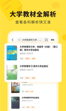 快對(duì)（3）