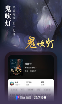 起點讀書（2）