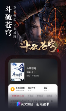 起點讀書（0）