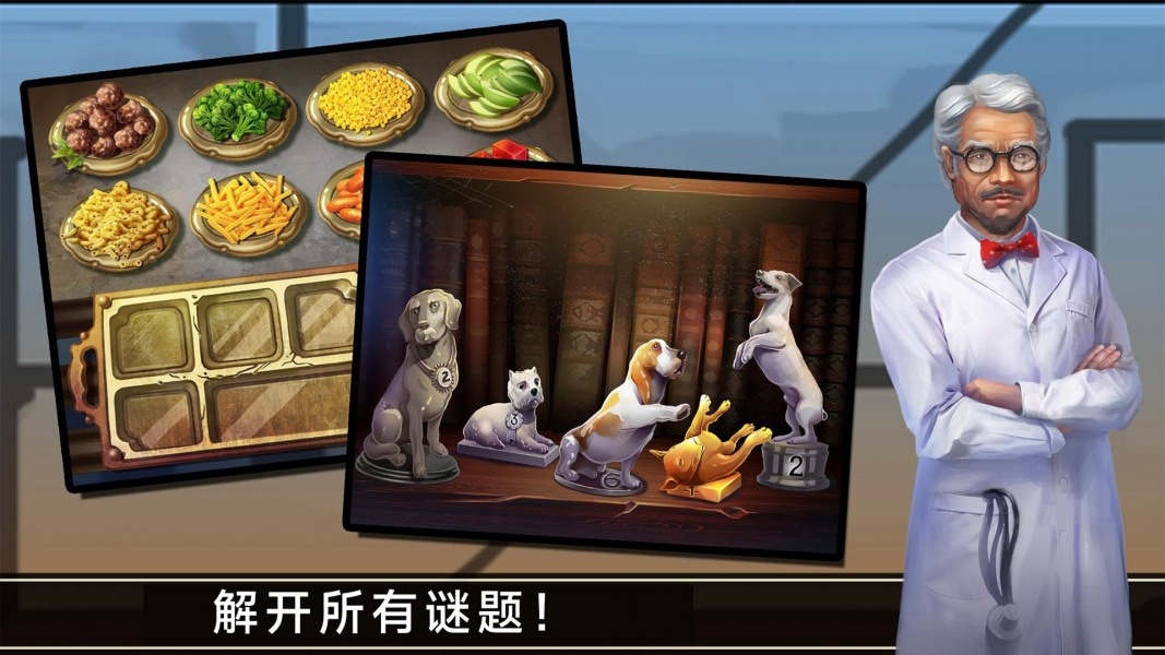 密室逃脫挑戰(zhàn)（3）