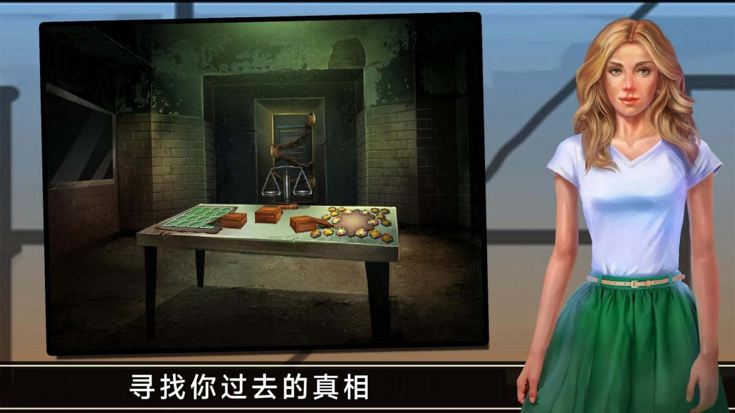 密室逃脫挑戰(zhàn)（2）