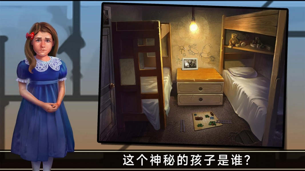 密室逃脫挑戰(zhàn)（1）