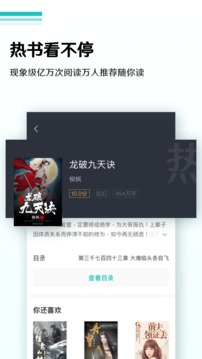 全本免費小說閱讀器（1）
