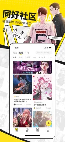 快看（2）